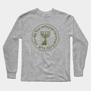 Israeli Mossad Insignia Long Sleeve T-Shirt